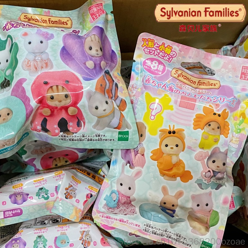 Marine Aquarium - Оригинальные игрушки Sylvanian Families: серия «Аквариум»