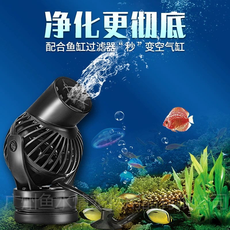 Насос-волнообразователь Jebao: – обзор и цена Marine Coral