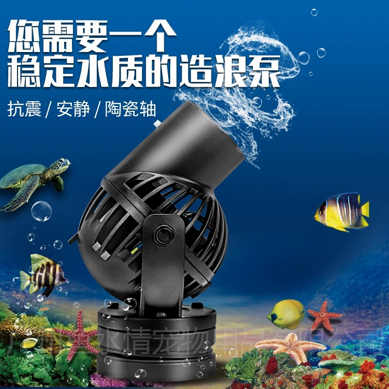 Насос-волнообразователь Jebao: – обзор и цена Marine Coral