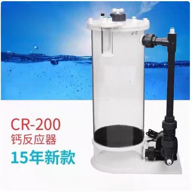 Реактор кальция CR-140/200/200 – обзор и цена Marine Aquarium